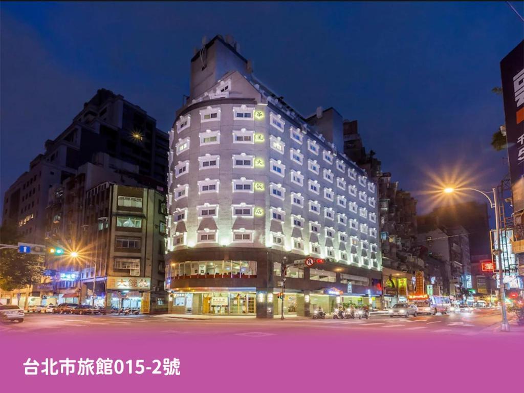華麗大飯店ferrary Hotel Тайпей Екстериор снимка