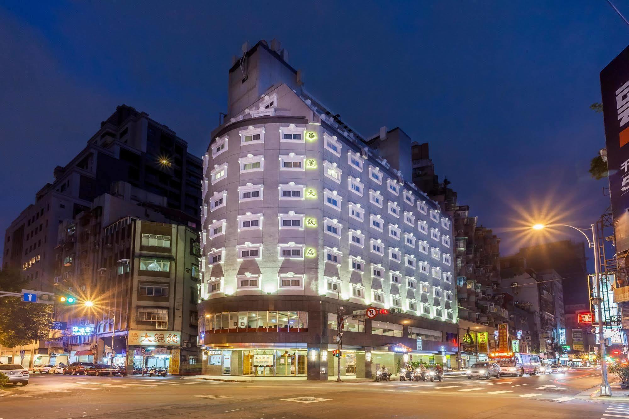 華麗大飯店ferrary Hotel Тайпей Екстериор снимка